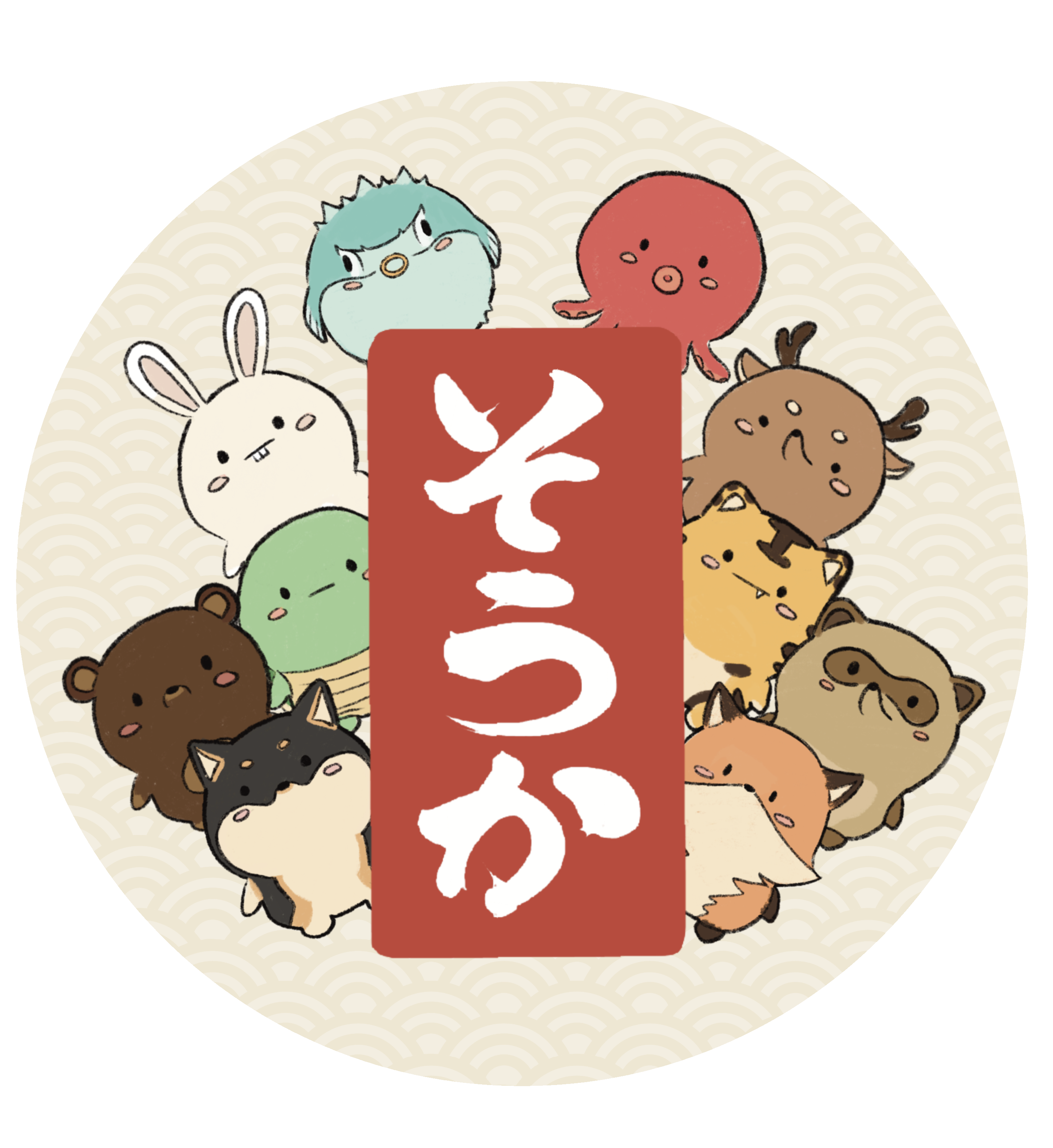 SŌKA - Cours de japonais