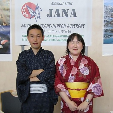 JAPON AUVERGNE-NIPPON AUVERGNE -JANA- 