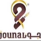 AL JOUNA BAKERY