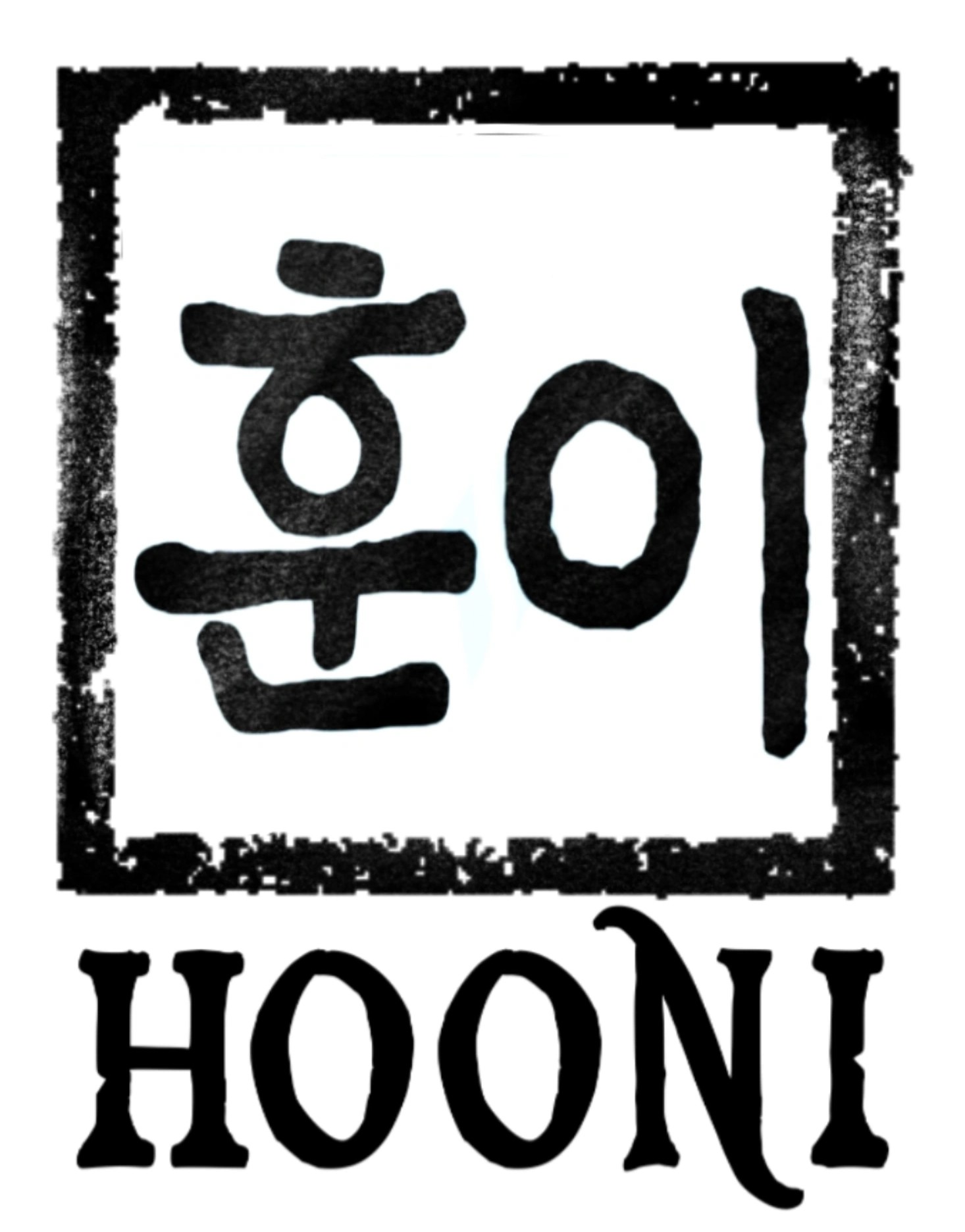 So-Hoon Ink