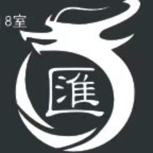 Foshan Huilong Knitting Clothing